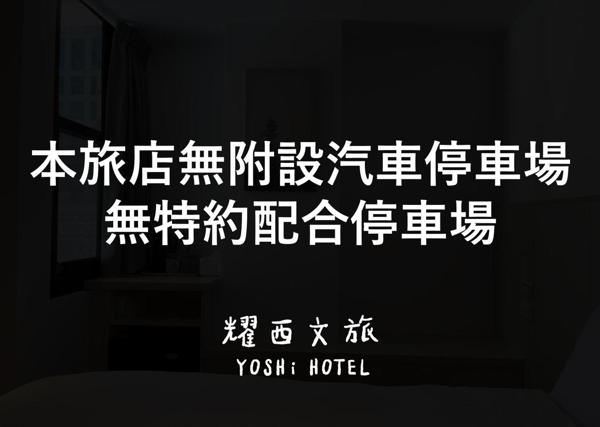 Yoshi Hotel Tainan Esterno foto